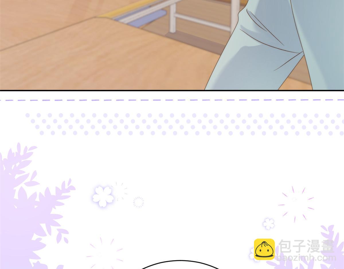 🍣团宠大佬三岁半 第105话 轻松应对面试难题 第13页