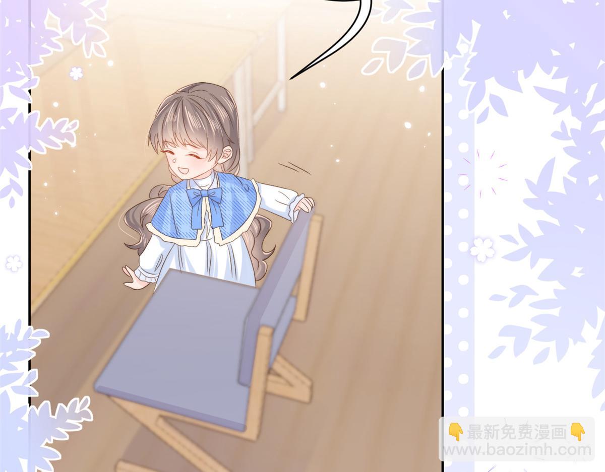 🍣团宠大佬三岁半 第105话 轻松应对面试难题 第18页