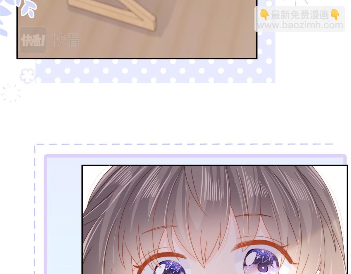 🍣团宠大佬三岁半 第105话 轻松应对面试难题 第19页
