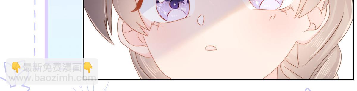 🍣团宠大佬三岁半 第105话 轻松应对面试难题 第20页