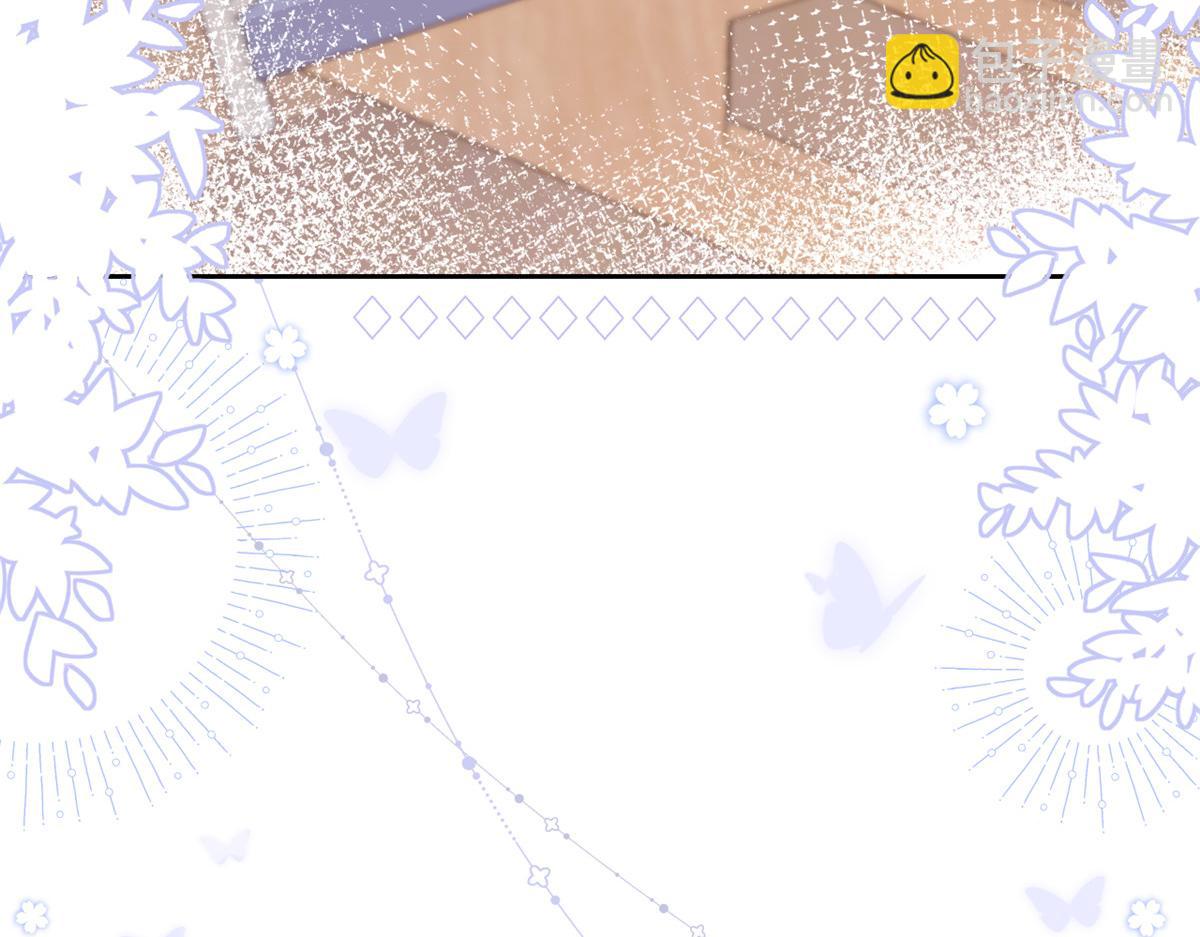 🍣团宠大佬三岁半 第105话 轻松应对面试难题 第23页