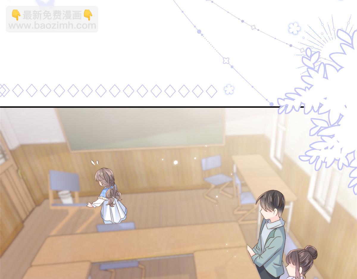🍣团宠大佬三岁半 第105话 轻松应对面试难题 第24页