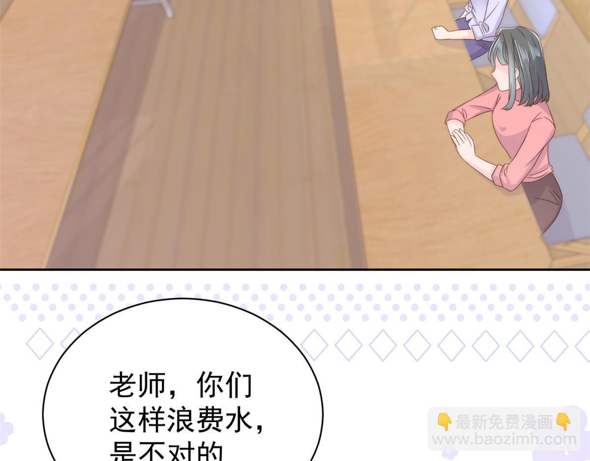 🍣团宠大佬三岁半 第105话 轻松应对面试难题 第26页