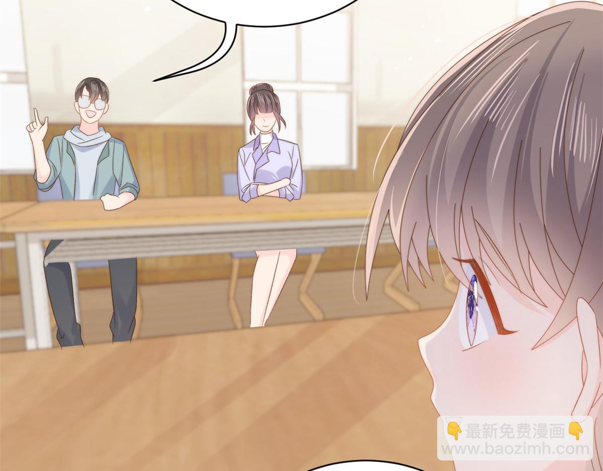 🍣团宠大佬三岁半 第105话 轻松应对面试难题 第35页