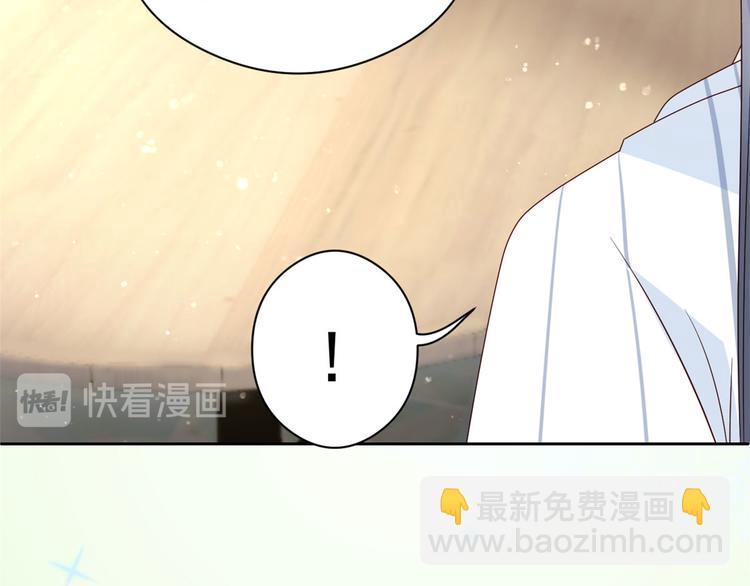 🍣团宠大佬三岁半 第10话 被“贱卖”的哥哥们 第37页