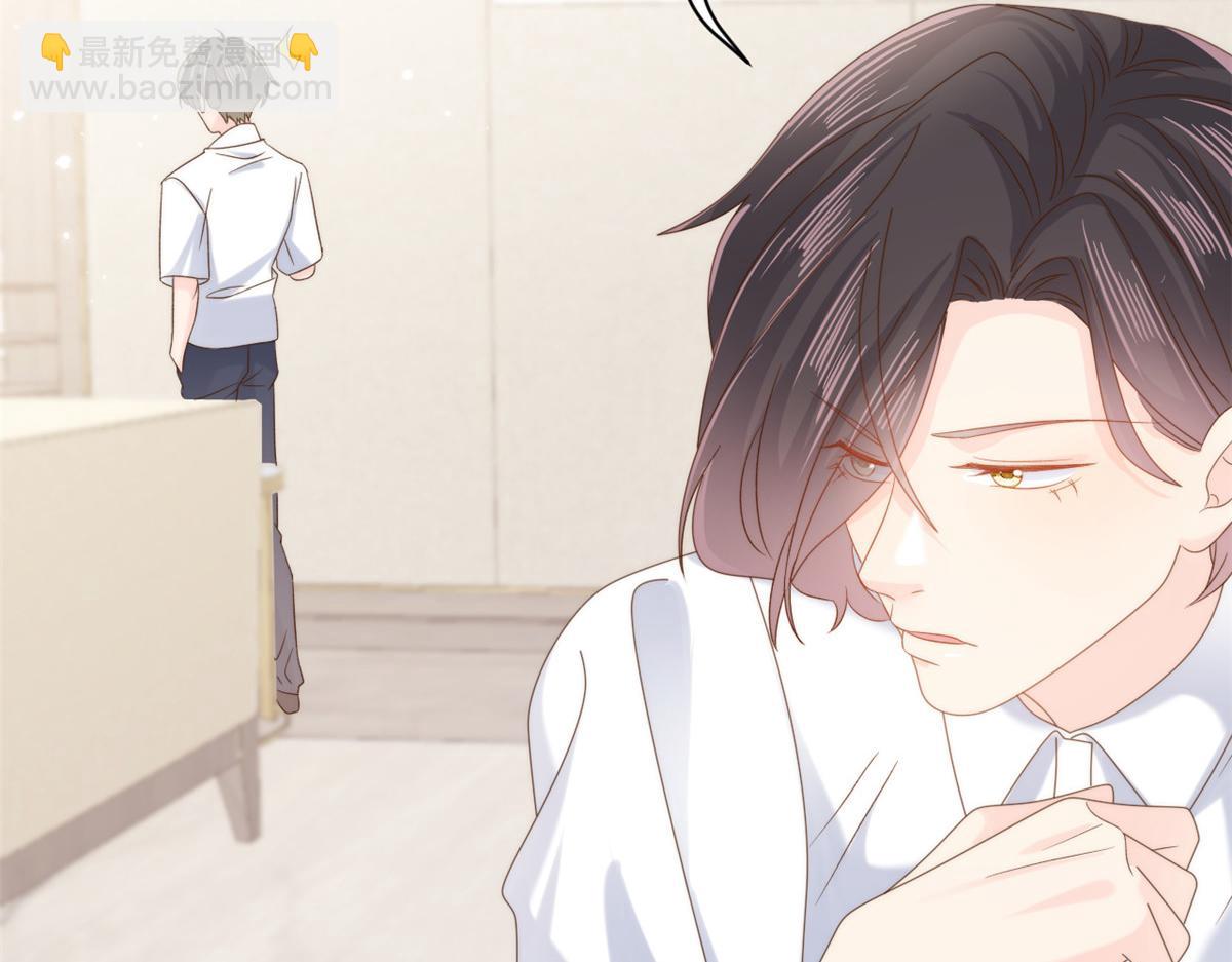 🍣团宠大佬三岁半 第107话 不对劲的恩人之子！ 第10页