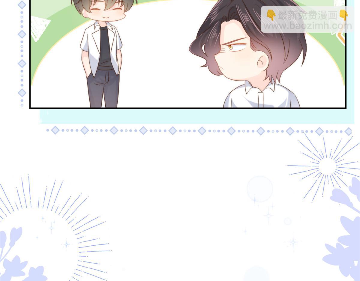 🍣团宠大佬三岁半 第107话 不对劲的恩人之子！ 第24页