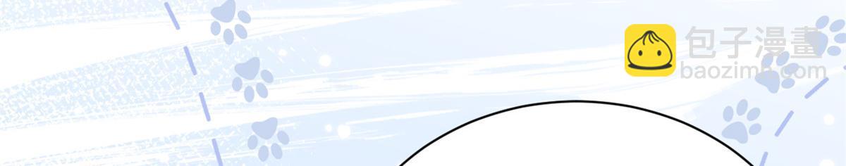 🍣团宠大佬三岁半 第107话 不对劲的恩人之子！ 第31页