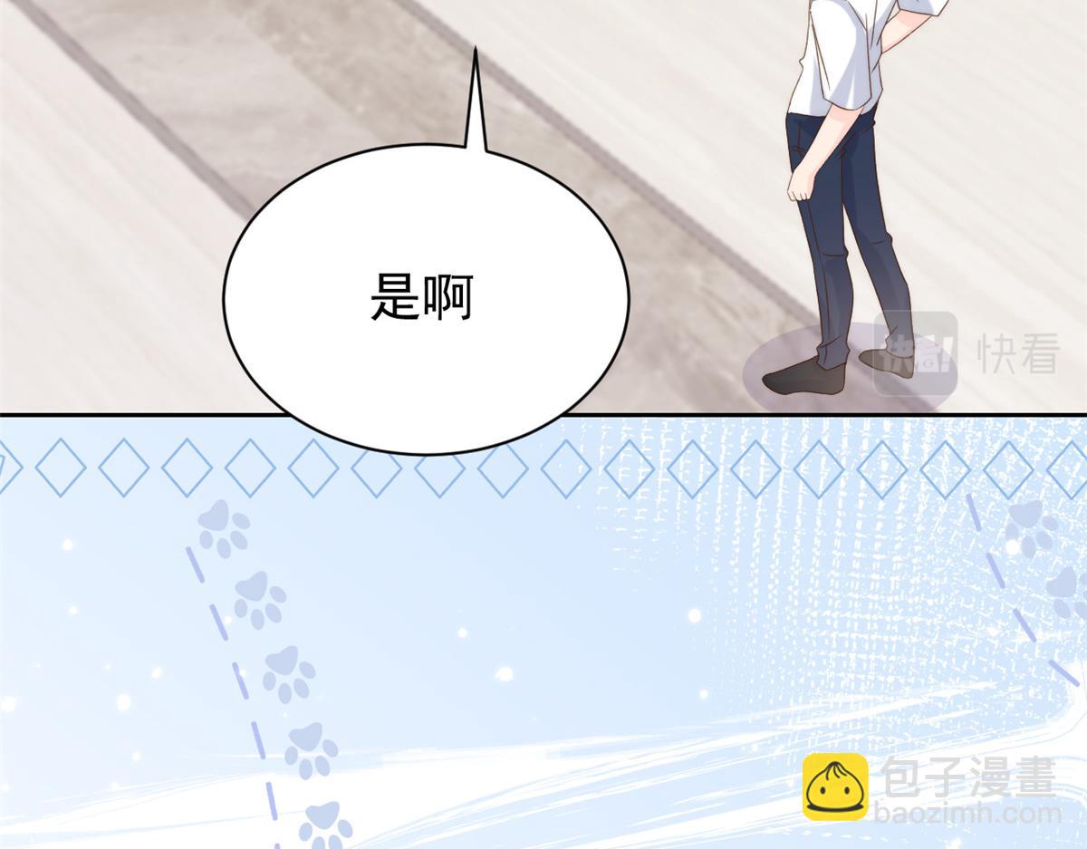 🍣团宠大佬三岁半 第107话 不对劲的恩人之子！ 第38页