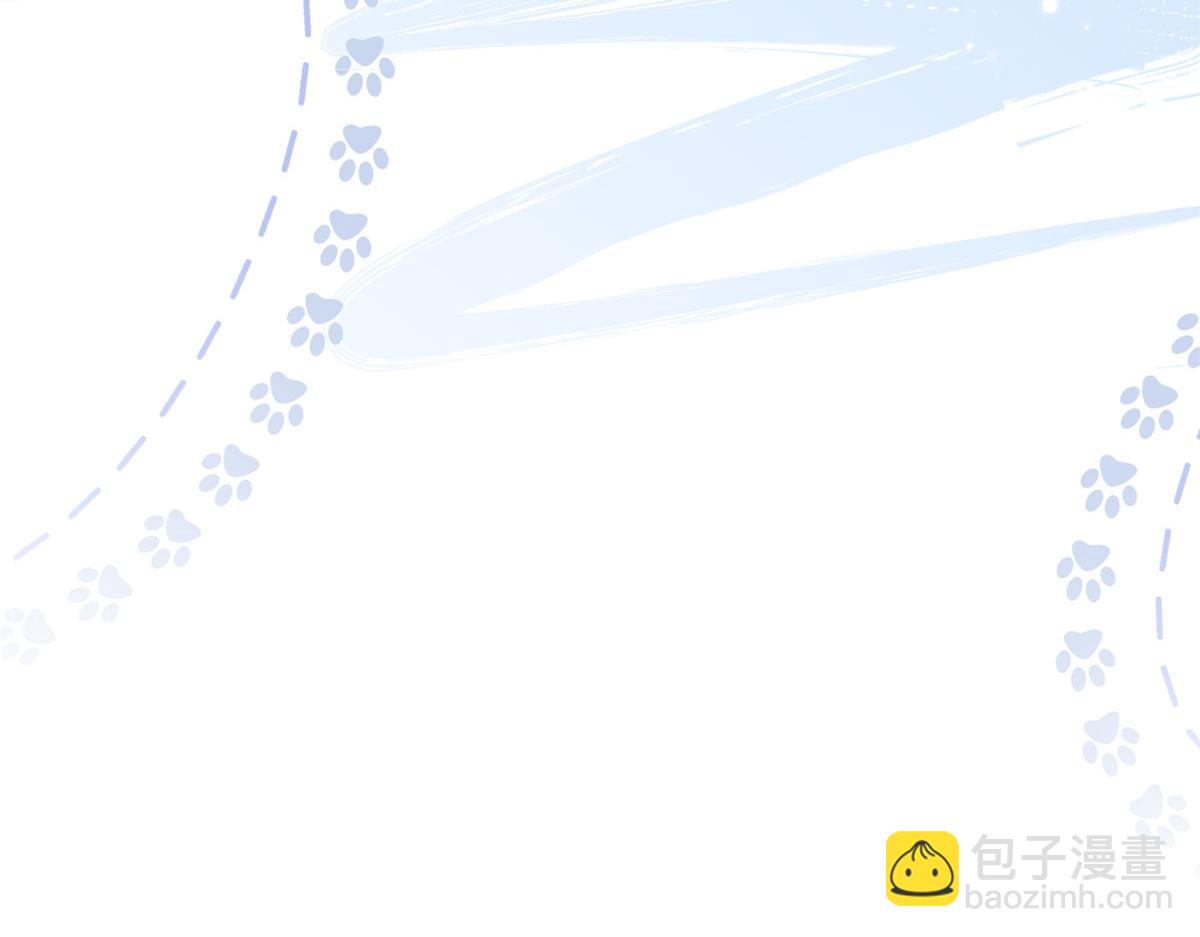 🍣团宠大佬三岁半 第107话 不对劲的恩人之子！ 第39页