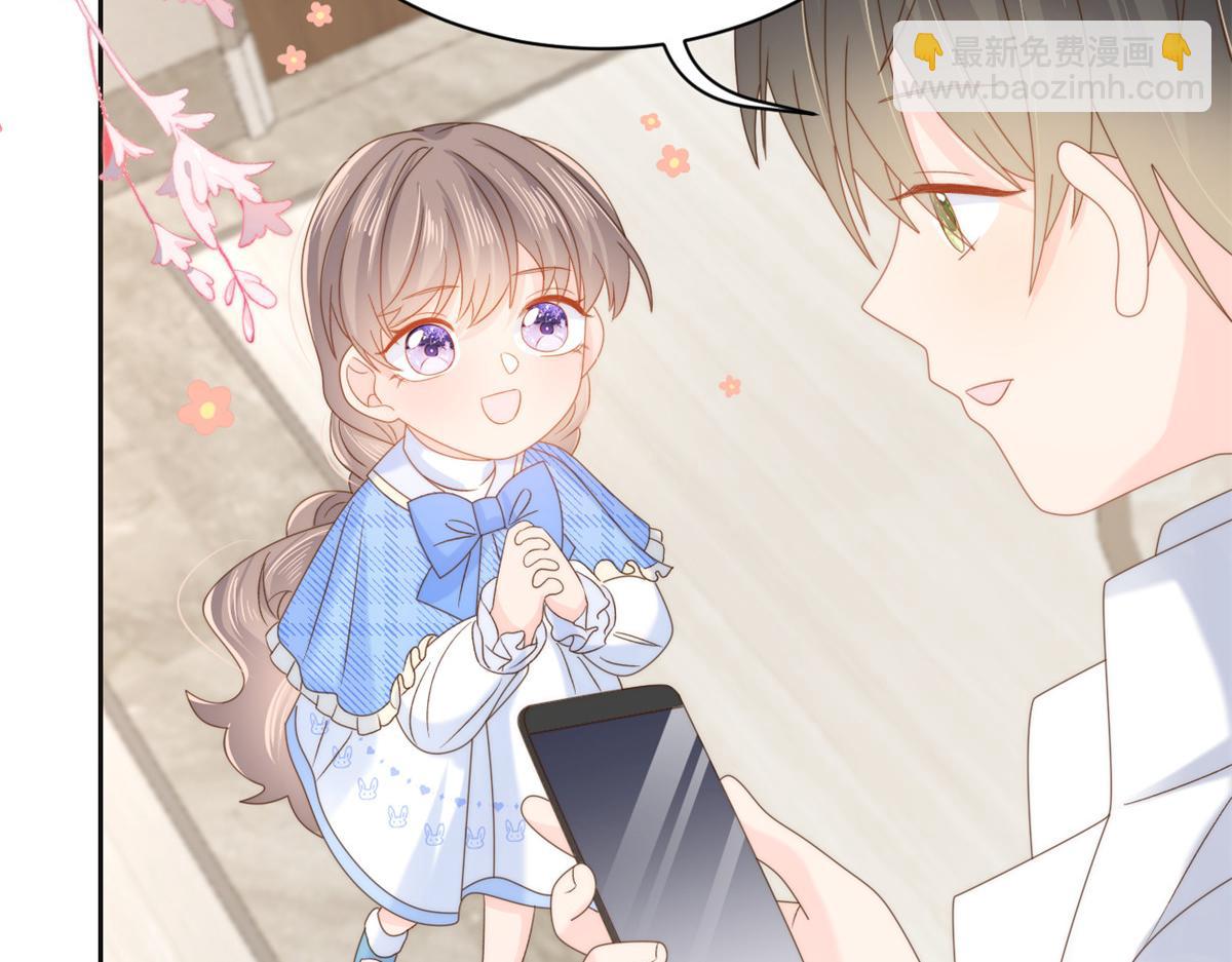 🍣团宠大佬三岁半 第107话 不对劲的恩人之子！ 第47页
