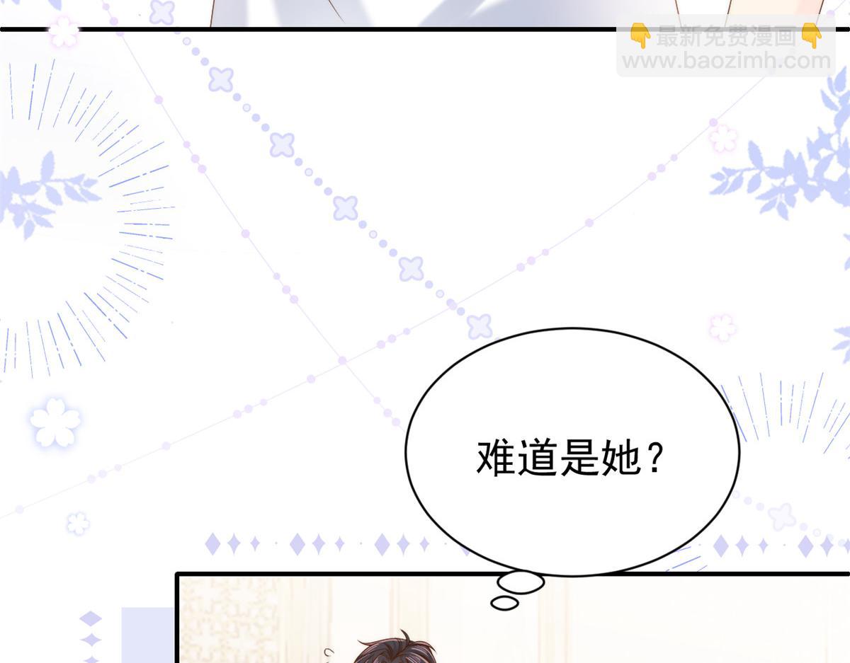 🍣团宠大佬三岁半 第109话 亲妈要回来了！ 第10页