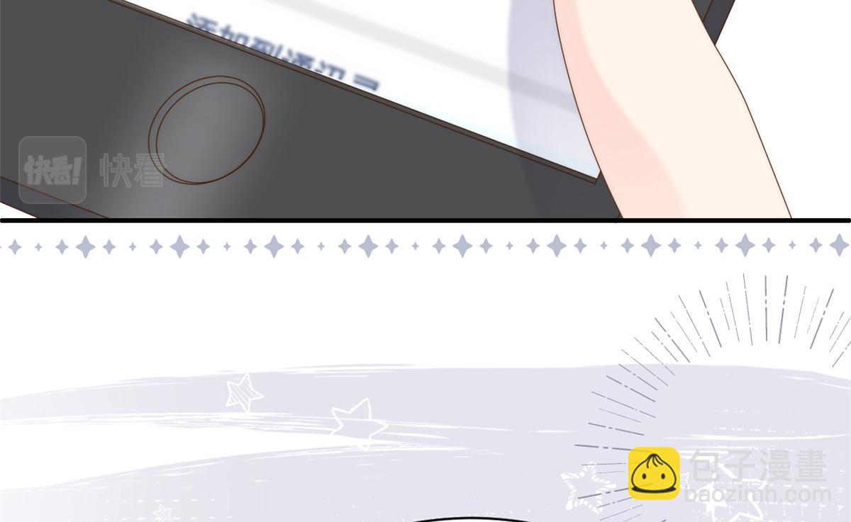 🍣团宠大佬三岁半 第109话 亲妈要回来了！ 第25页