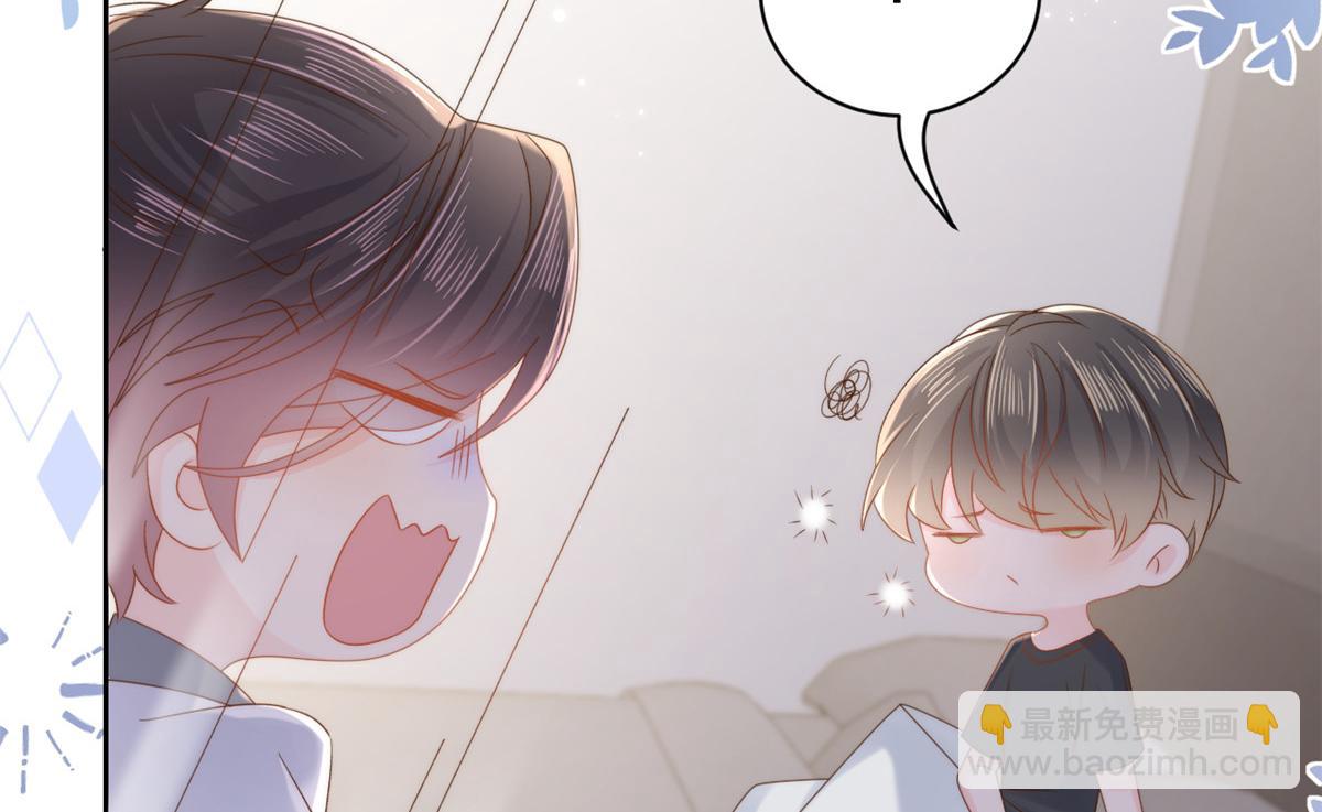 🍣团宠大佬三岁半 第109话 亲妈要回来了！ 第37页