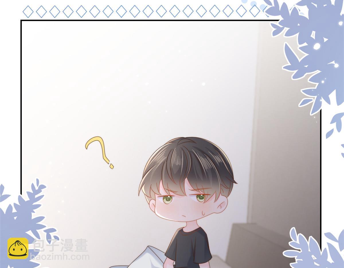 🍣团宠大佬三岁半 第109话 亲妈要回来了！ 第43页