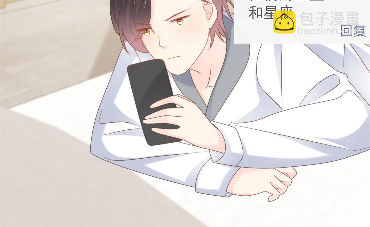 🍣团宠大佬三岁半 第109话 亲妈要回来了！ 第46页