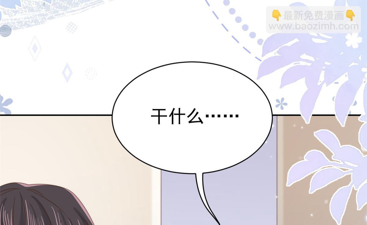 🍣团宠大佬三岁半 第109话 亲妈要回来了！ 第50页