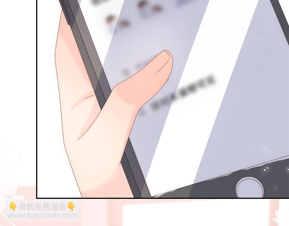 🍣团宠大佬三岁半 第111话 杀手锏失效了 第11页