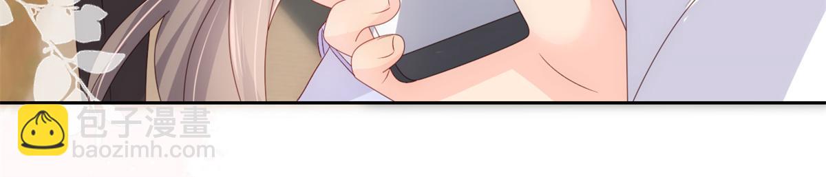 🍣团宠大佬三岁半 第111话 杀手锏失效了 第15页