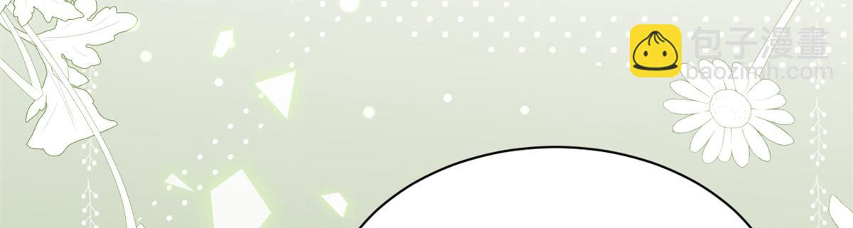 🍣团宠大佬三岁半 第111话 杀手锏失效了 第27页