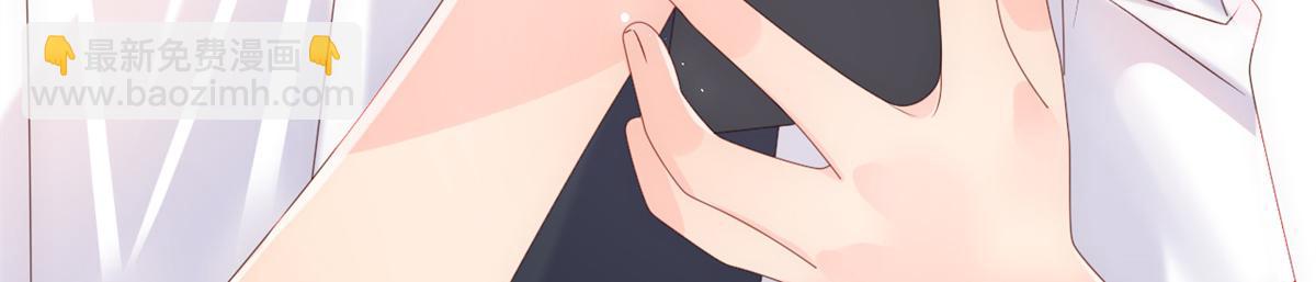 🍣团宠大佬三岁半 第111话 杀手锏失效了 第30页