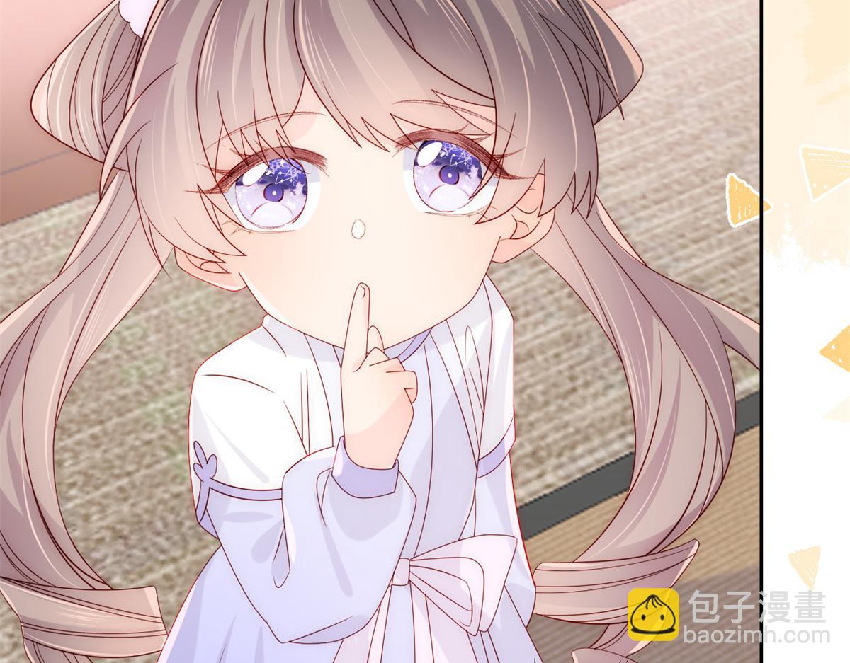 🍣团宠大佬三岁半 第111话 杀手锏失效了 第50页
