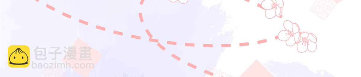 🍣团宠大佬三岁半 第111话 杀手锏失效了 第9页