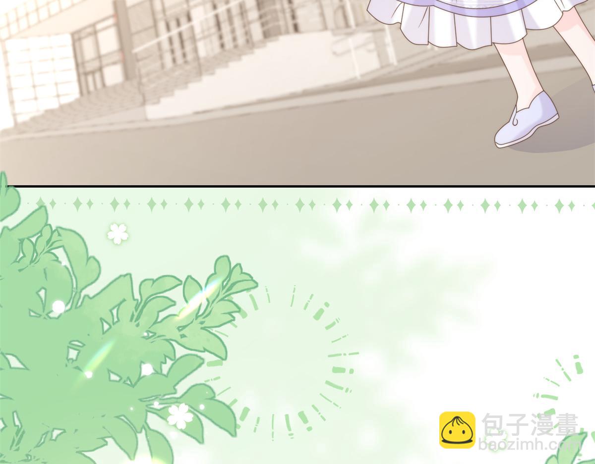 🍣团宠大佬三岁半 第113话 獒犬地瓜 第15页