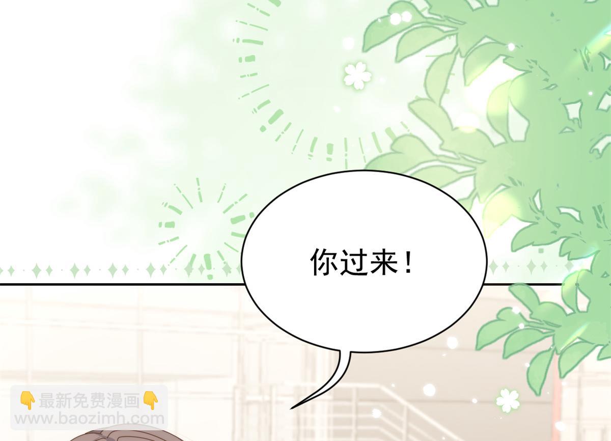 🍣团宠大佬三岁半 第113话 獒犬地瓜 第18页