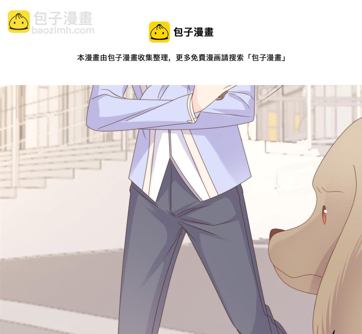 🍣团宠大佬三岁半 第113话 獒犬地瓜 第23页