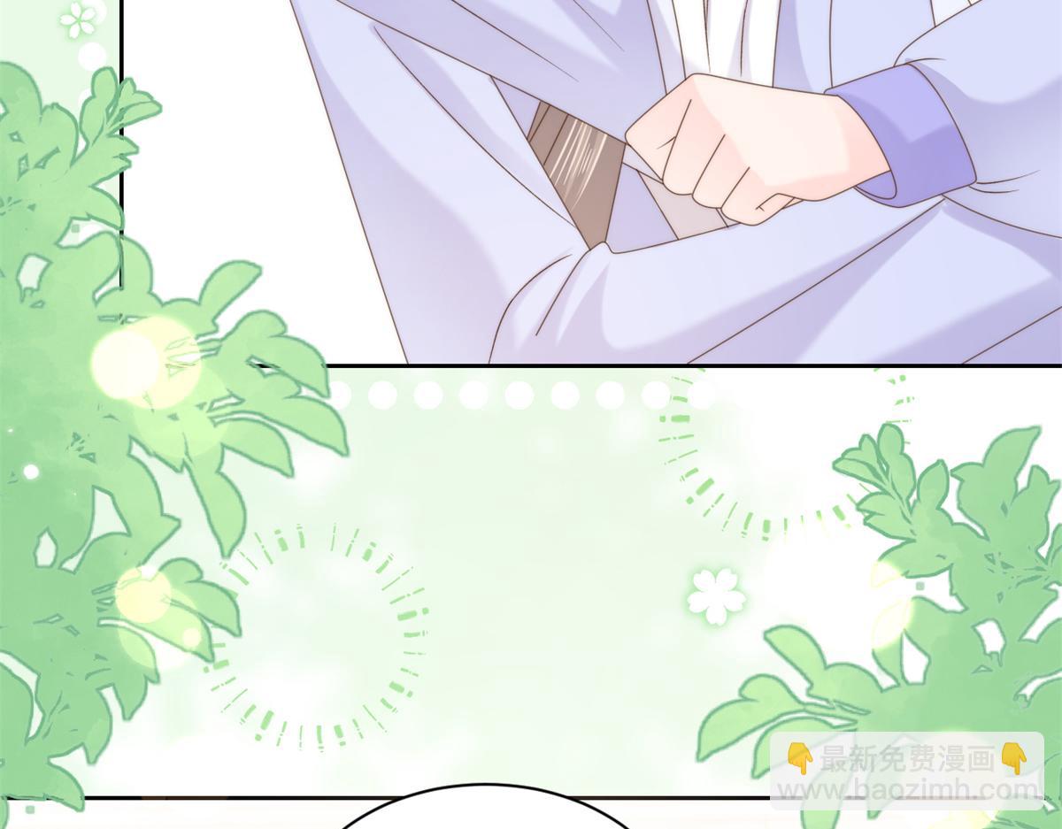 🍣团宠大佬三岁半 第113话 獒犬地瓜 第38页