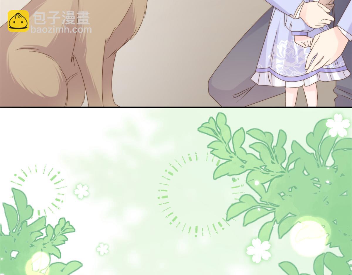 🍣团宠大佬三岁半 第113话 獒犬地瓜 第40页