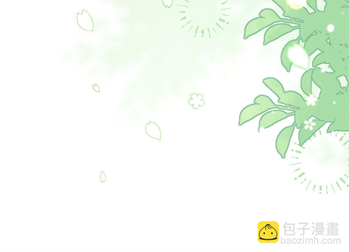🍣团宠大佬三岁半 第115话 坏人智商不太高 第33页