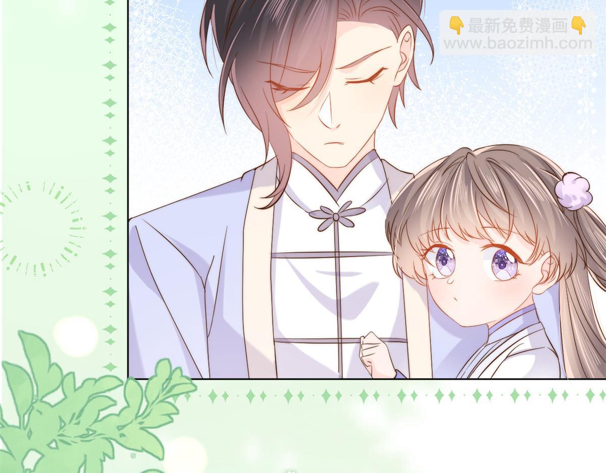 🍣团宠大佬三岁半 第115话 坏人智商不太高 第38页
