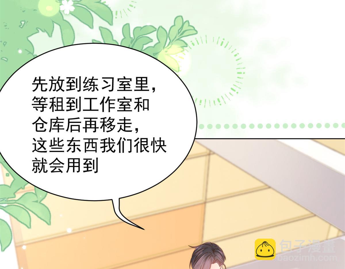 🍣团宠大佬三岁半 第115话 坏人智商不太高 第40页