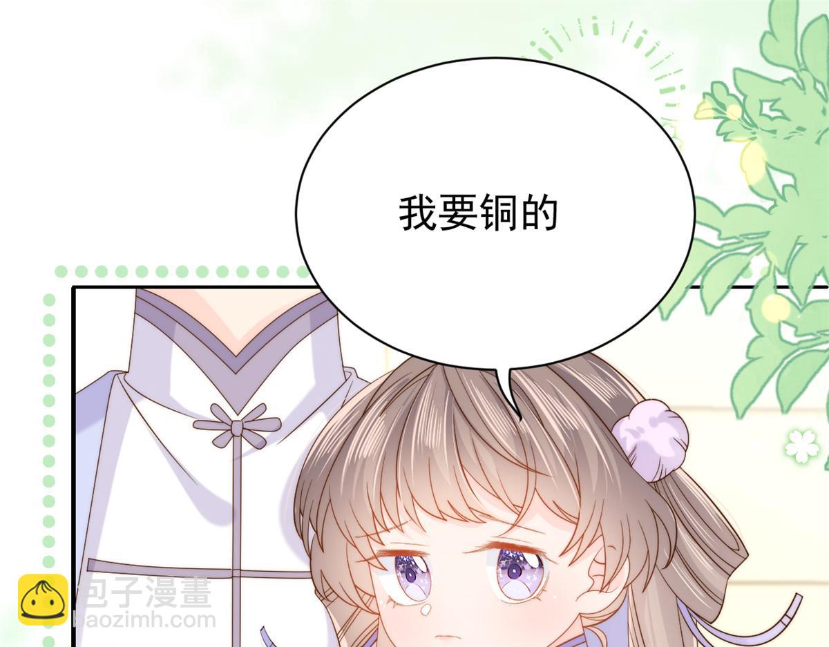🍣团宠大佬三岁半 第115话 坏人智商不太高 第7页