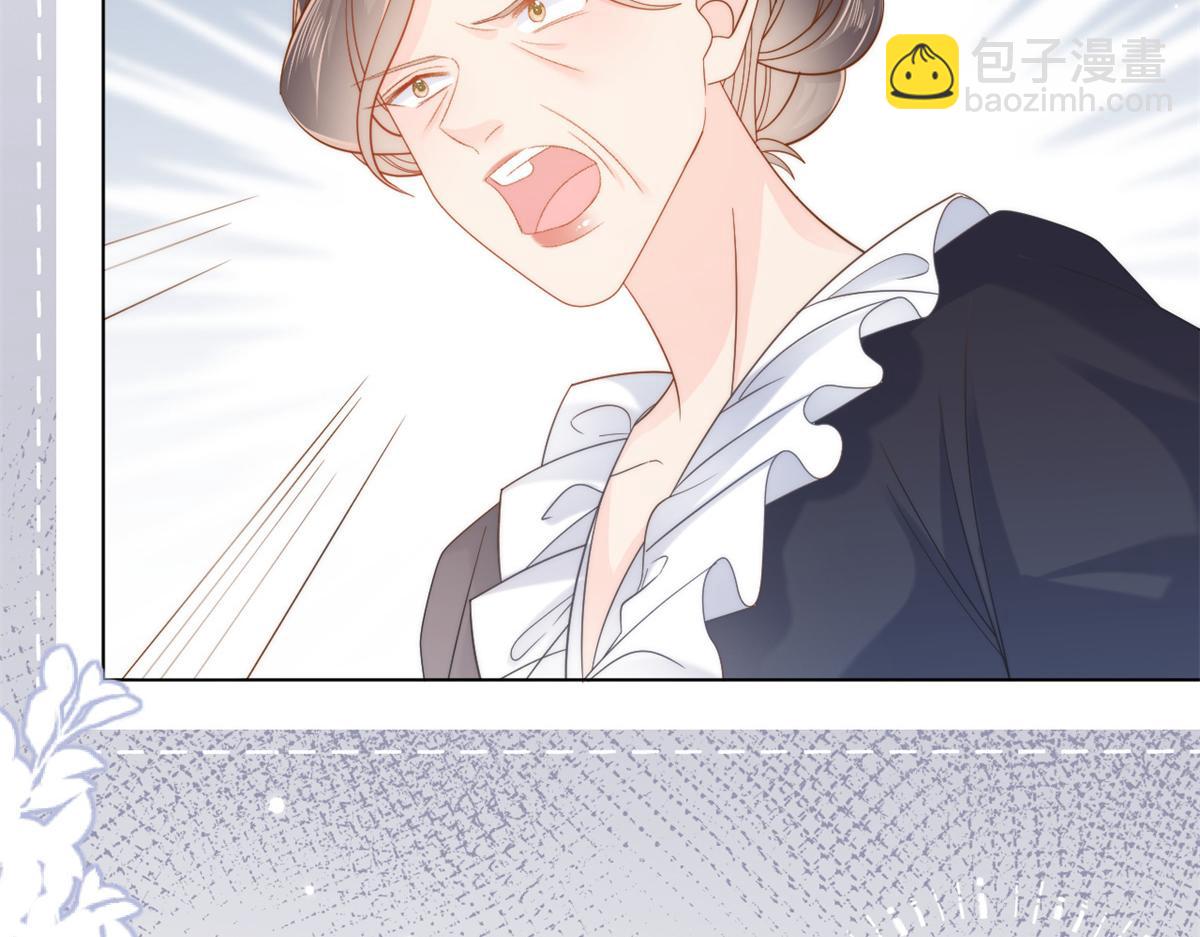 🍣团宠大佬三岁半 第117话 为了生存能屈能伸 第11页