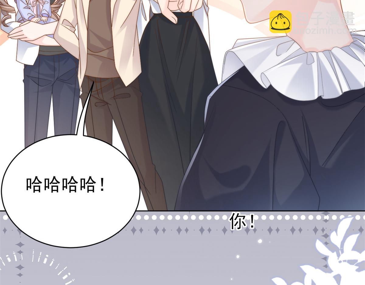 🍣团宠大佬三岁半 第117话 为了生存能屈能伸 第14页