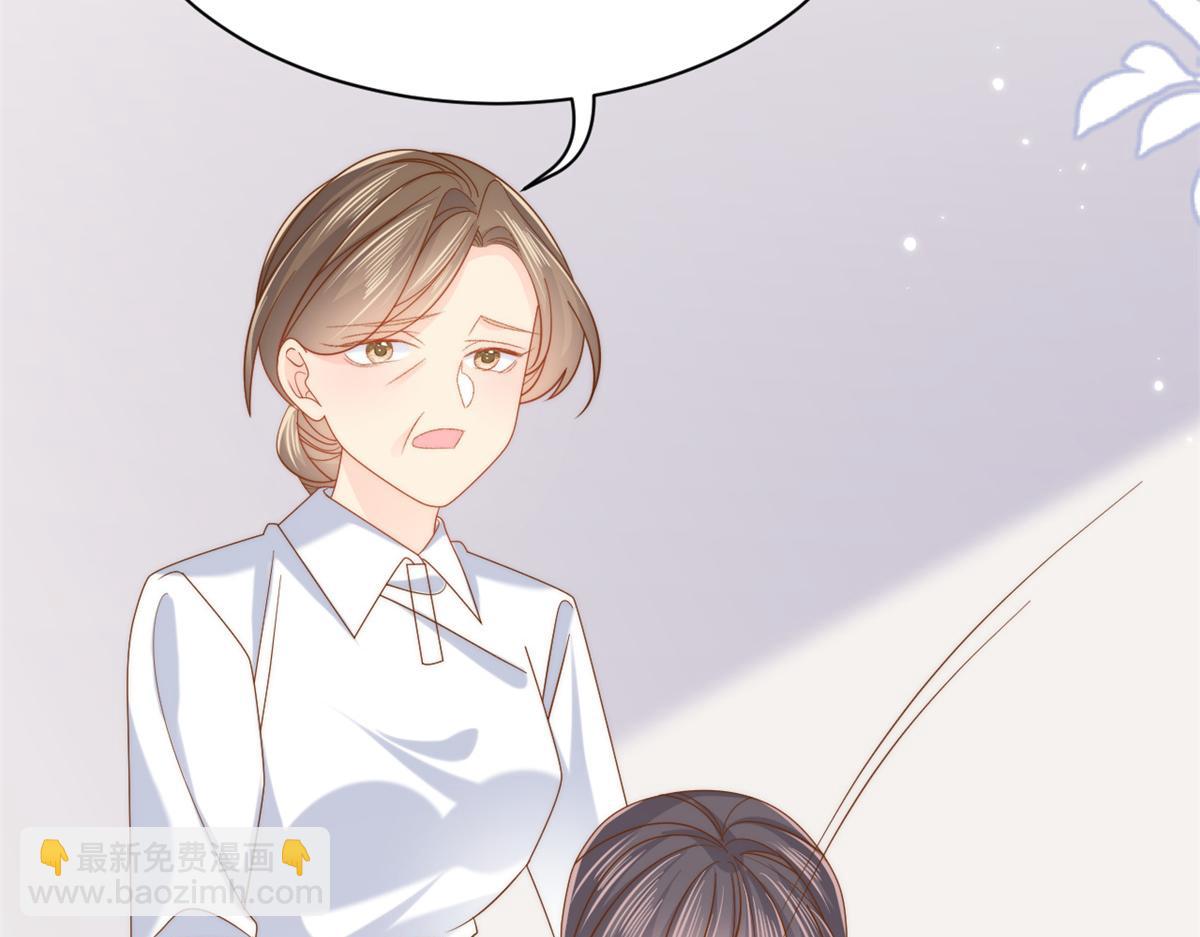🍣团宠大佬三岁半 第117话 为了生存能屈能伸 第31页