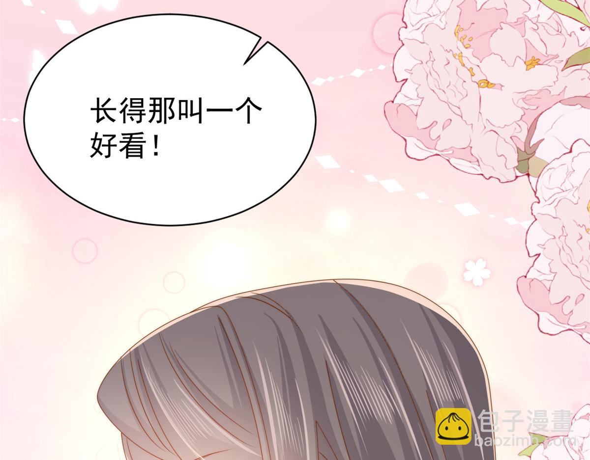 🍣团宠大佬三岁半 第119话 犀利往事 第36页
