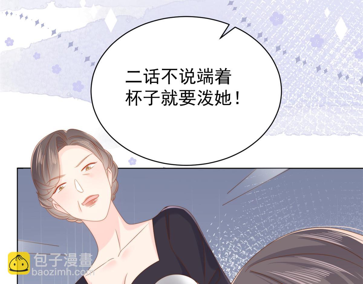 🍣团宠大佬三岁半 第119话 犀利往事 第45页