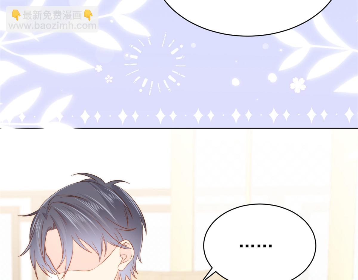 🍣团宠大佬三岁半 第121话 气人不成反被气 第20页