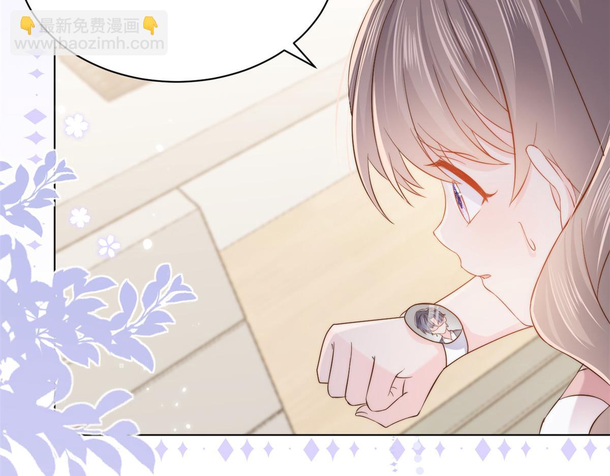 🍣团宠大佬三岁半 第121话 气人不成反被气 第23页