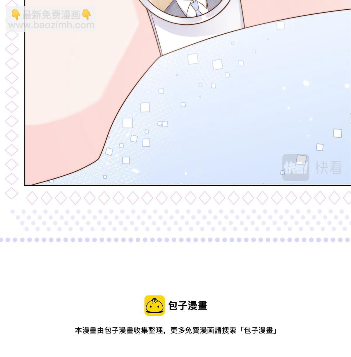 🍣团宠大佬三岁半 第121话 气人不成反被气 第33页