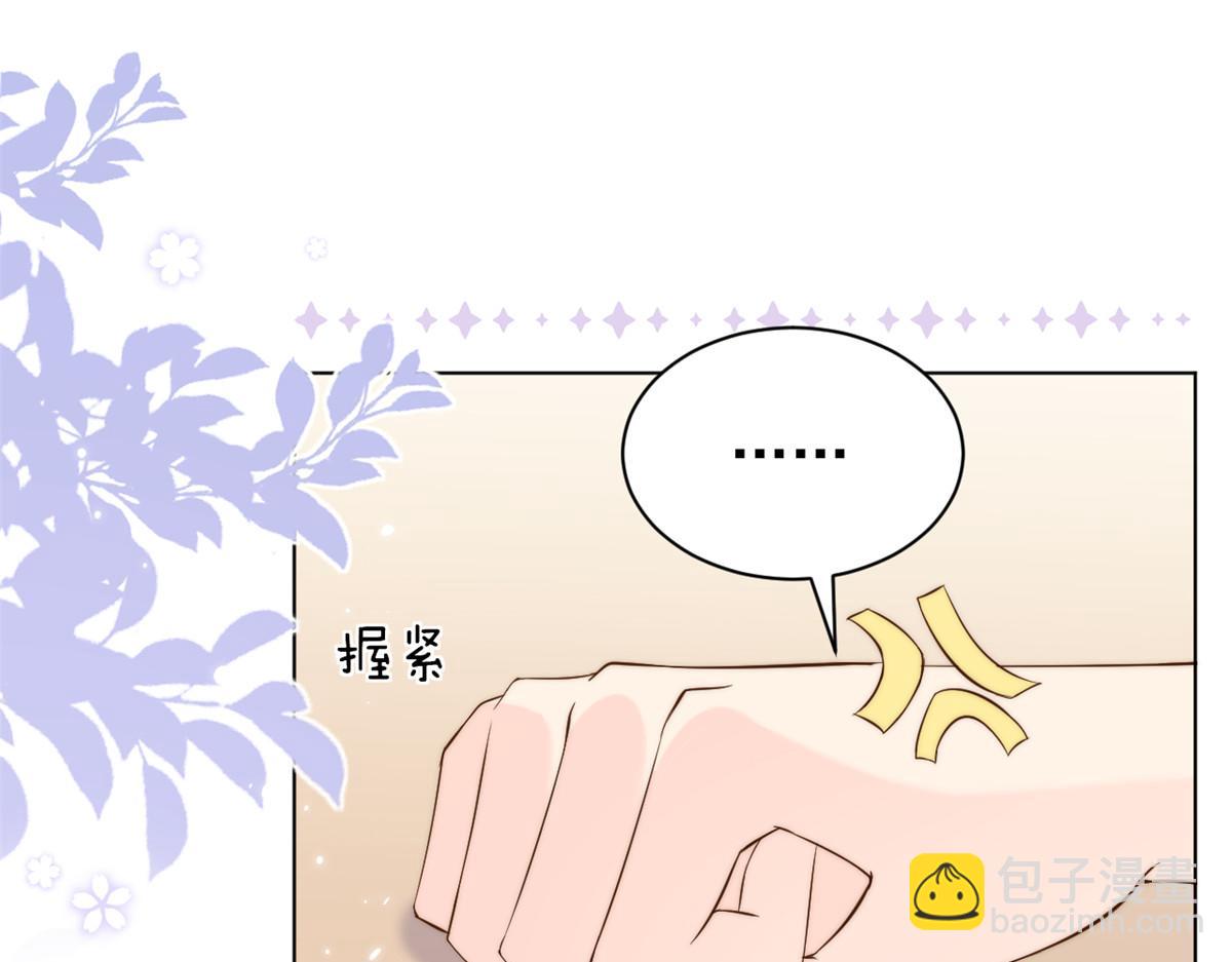 🍣团宠大佬三岁半 第121话 气人不成反被气 第7页