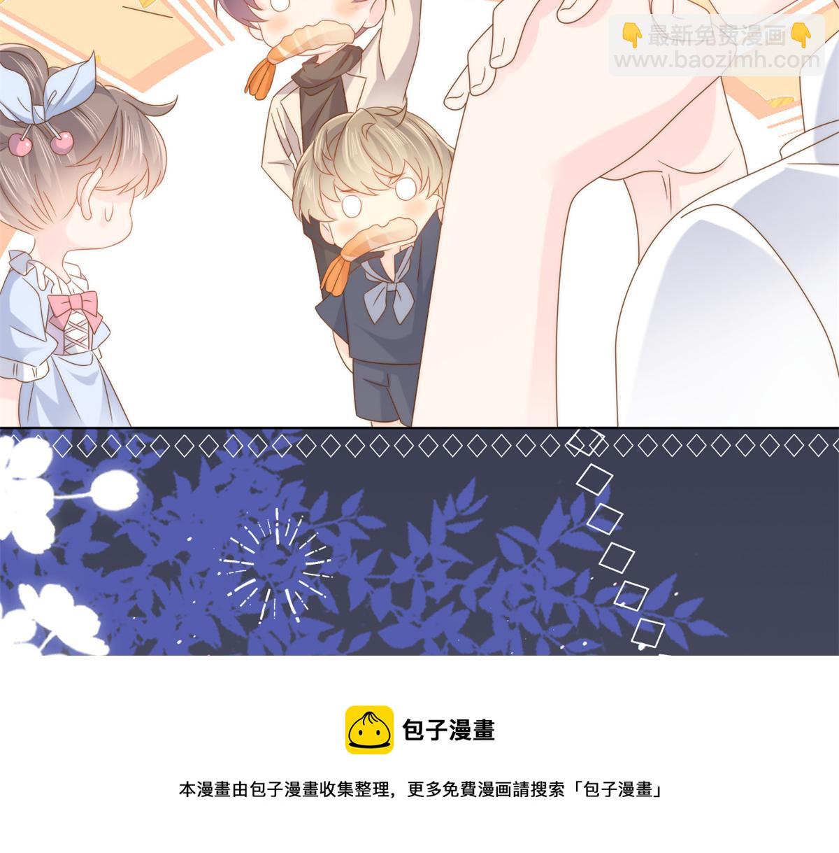 🍣团宠大佬三岁半 第125话 被欺负了 第25页