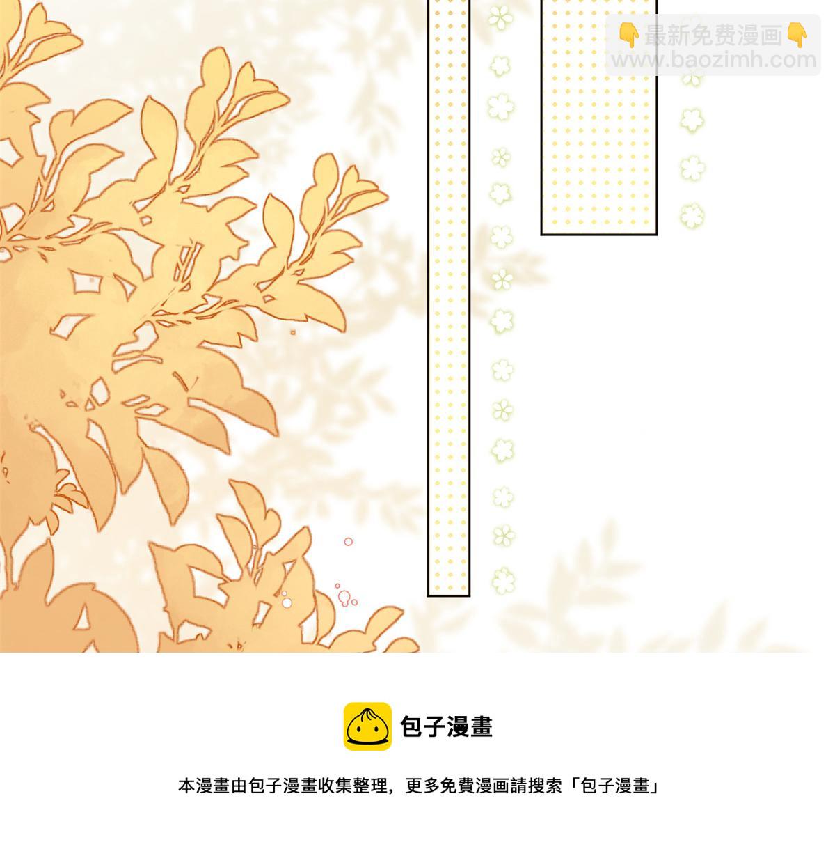 🍣团宠大佬三岁半 第125话 被欺负了 第33页