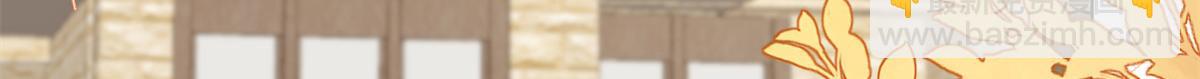 🍣团宠大佬三岁半 第125话 被欺负了 第35页