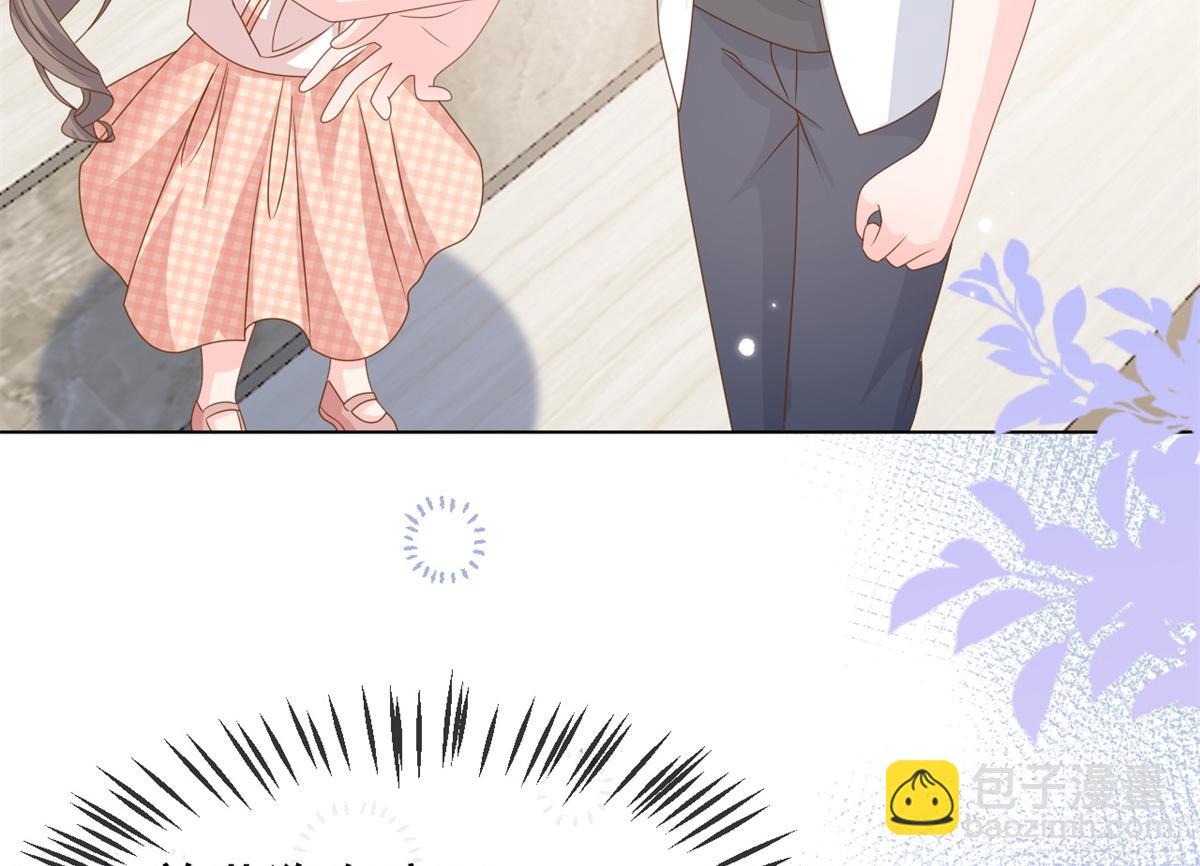 🍣团宠大佬三岁半 第127话 霍哥哥的宿命敌手 第12页