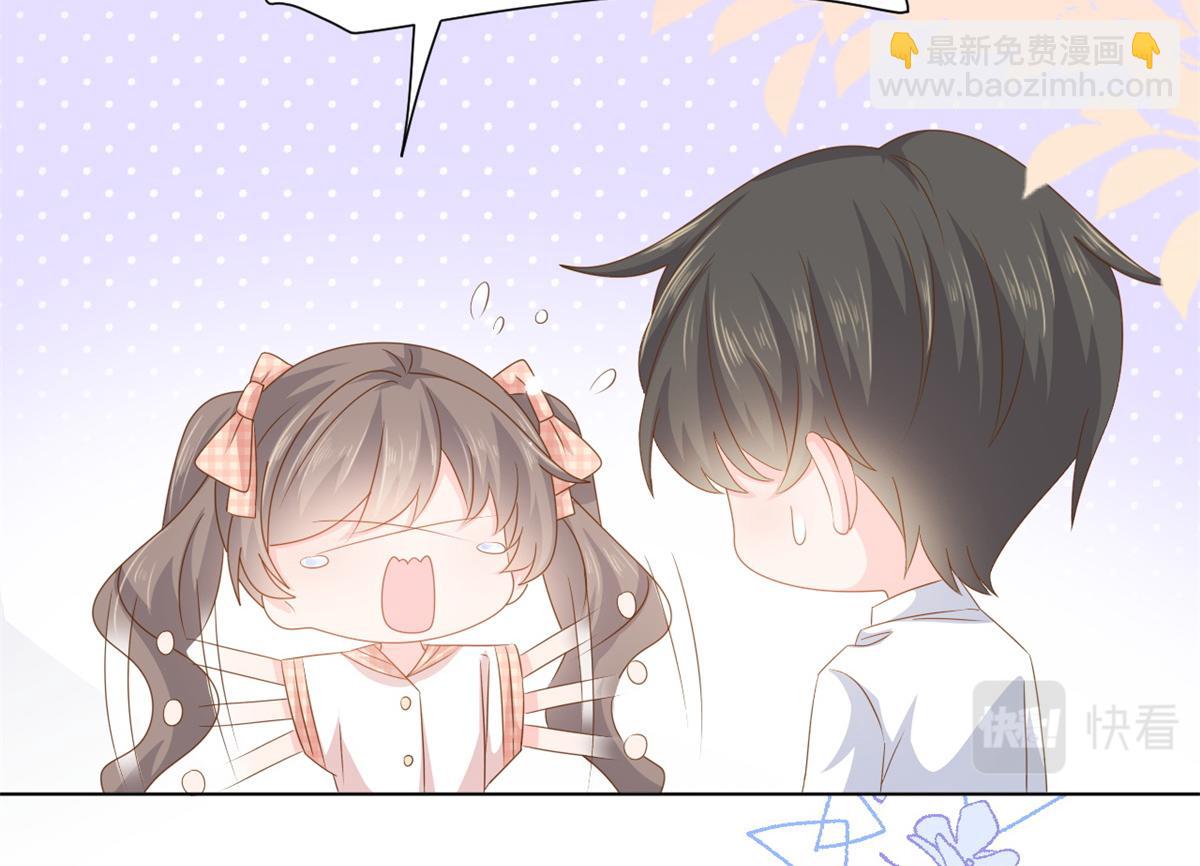🍣团宠大佬三岁半 第127话 霍哥哥的宿命敌手 第18页
